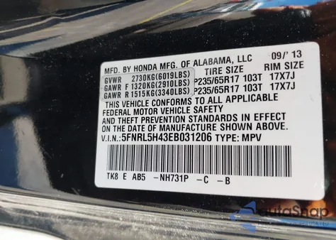 2014 Honda Odyssey Ex из США, поврежденный, VIN 5FNRL5H43EB031206